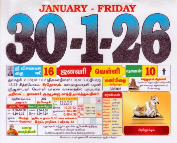 Tamil Calendar 30-01-2026